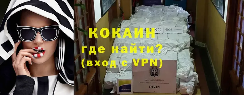 КОКАИН Эквадор  магазин    Нязепетровск 