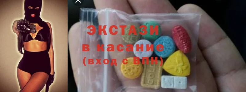 Ecstasy 250 мг  где купить   Нязепетровск 