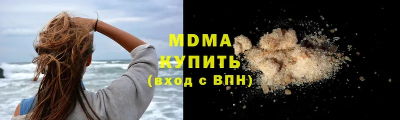 MDMA Molly  KRAKEN ссылка  Нязепетровск 